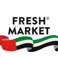 Sunbulah Broad Beans, 450g – Wholesale & Export UAE - wholesale supplier | AgroFoods Global