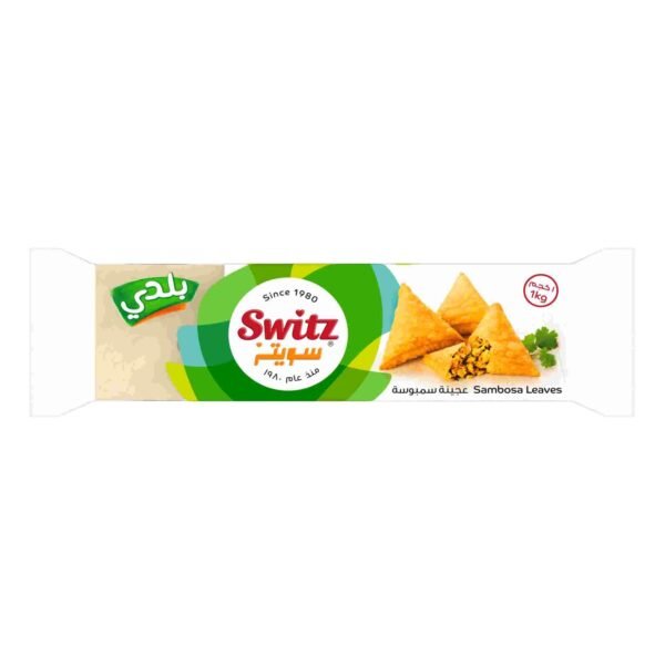 Switz Samosa Leaves, 1kg wholesale UAE — bulk export supplier