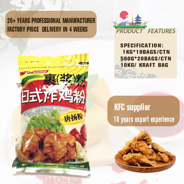 Takoyaki Flour Mix Panko Gluten Bread
