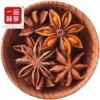 Wholesale star anise for bulk supply and export