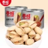 Wholesale pistachio for bulk supply and export