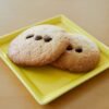 Cuetera Home Made Style Cookie 150g – Wholesale & Export UAE - wholesale supplier | AgroFoods Global