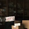 Yumart Bulk Packed 100 Mushroom Whole - wholesale supplier | AgroFoods Global